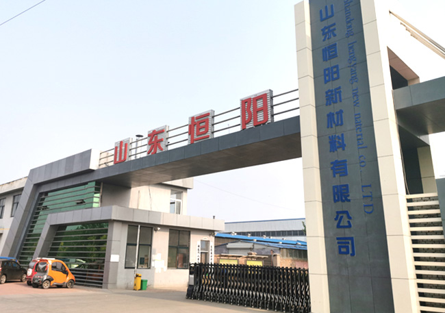 山東国产探花视频在线观看新材料有限公司
