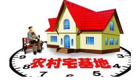 北京律师咨询：宅基地房屋纠纷怎么处理